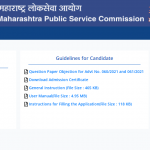 MPSC Recruitment  2022