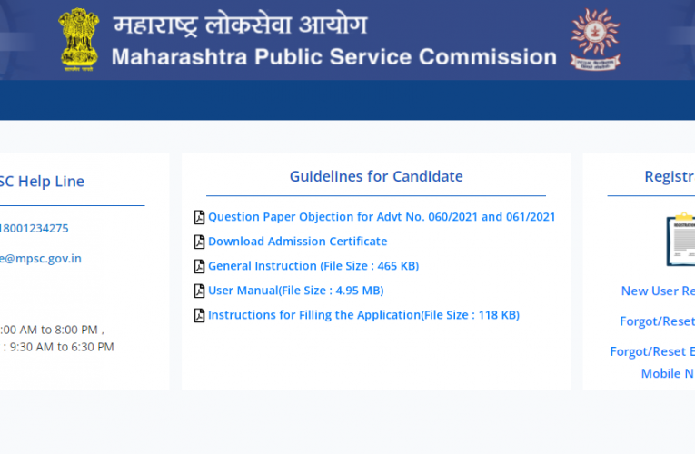 MPSC Recruitment 2022 For 482 Post of Maharashtra Medical and Health Services