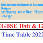 Chhattisgarh Board 10 12 Time Table 2022