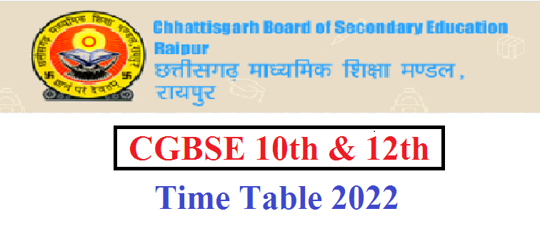 Chhattisgarh Board 10 12 Time Table 2022