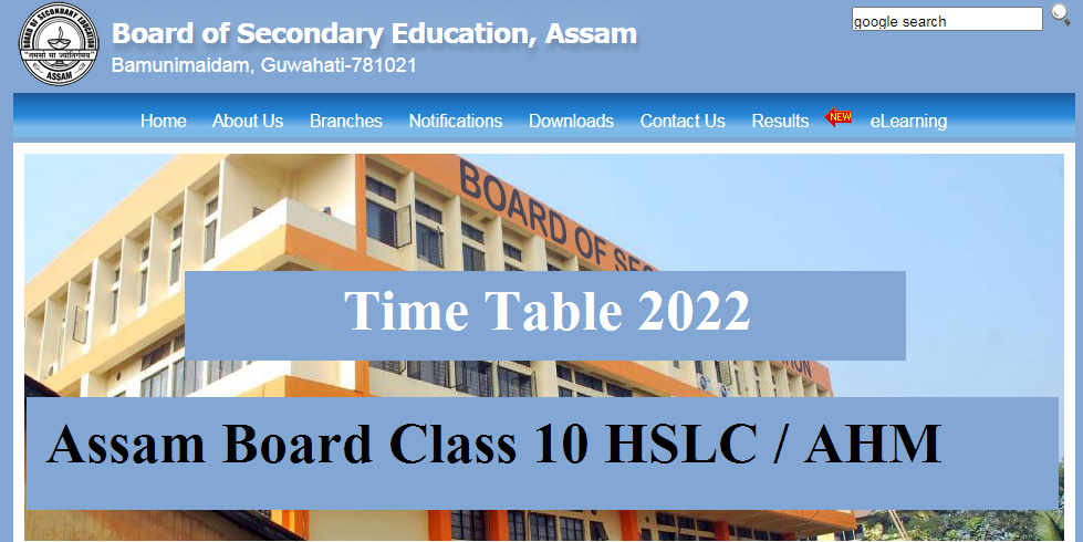 Assam Board Class 10 Exam Time Table  2022
