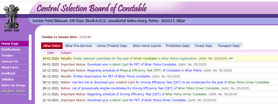 Bihar Police Driver Constable Result 2022