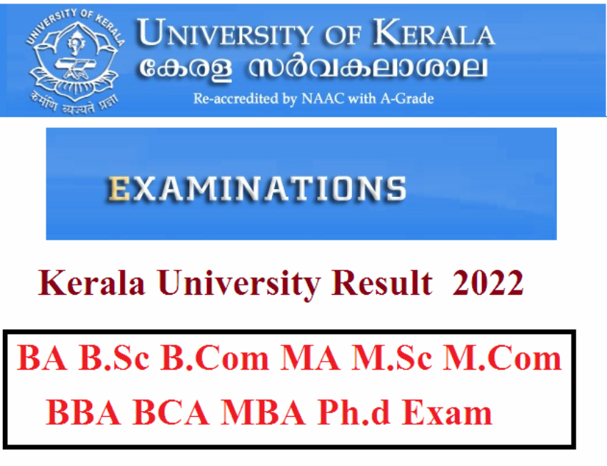 Kerala University Result  2022