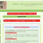 UPPSC Exam Schedule 2022