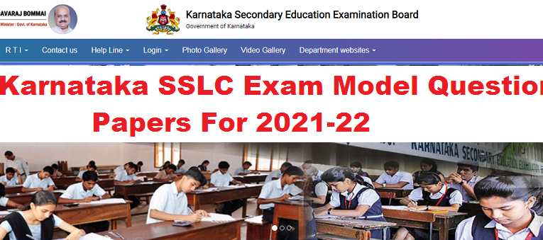 Karnataka SSLC Exam Model Question Papers For 2021-22