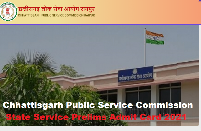 Chhattisgarh Public Service Commission State Service Prelims Admit Card 2021 Released