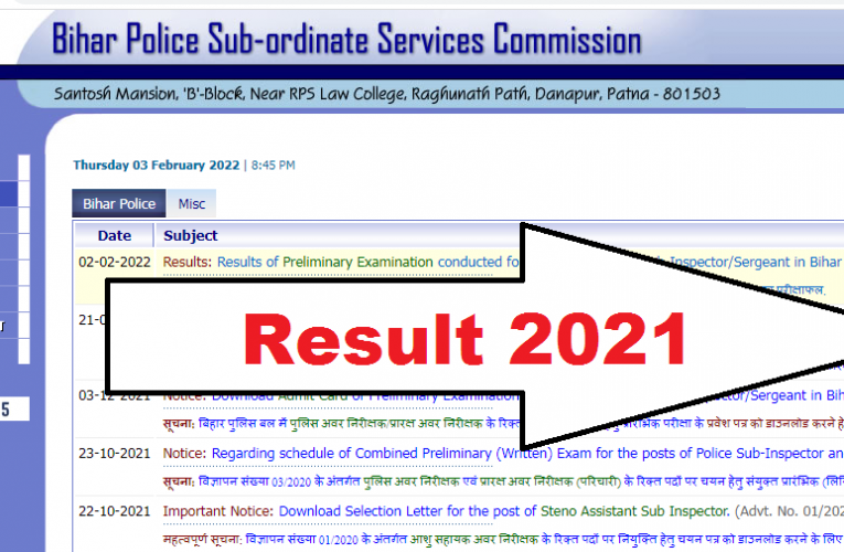 BPSSC Bihar Police Sub-Inspector/Sergeant Result 2021 declared