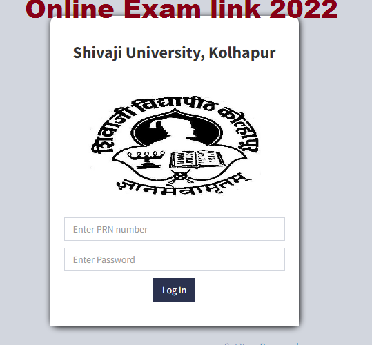 Shivaji University Online Exam link 2022