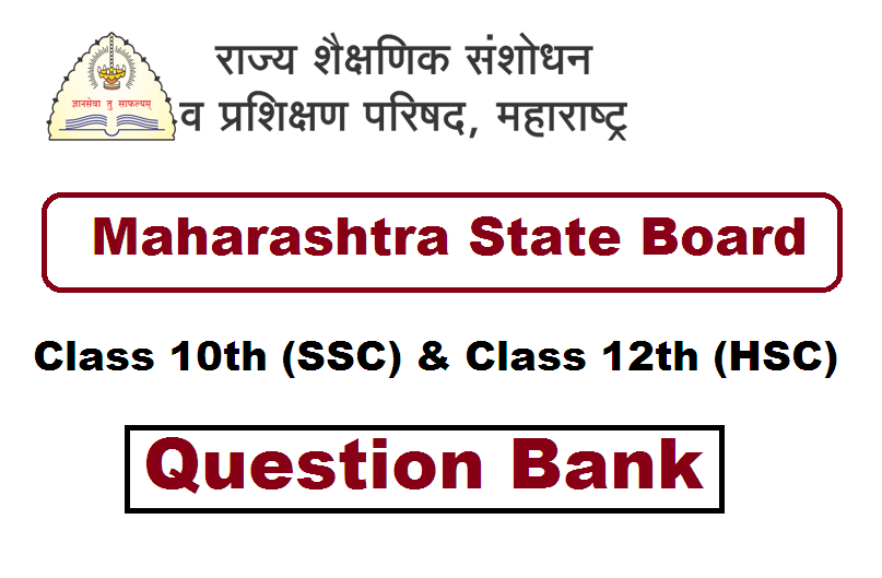Maharashtra Board Class 10 12 Question Bank