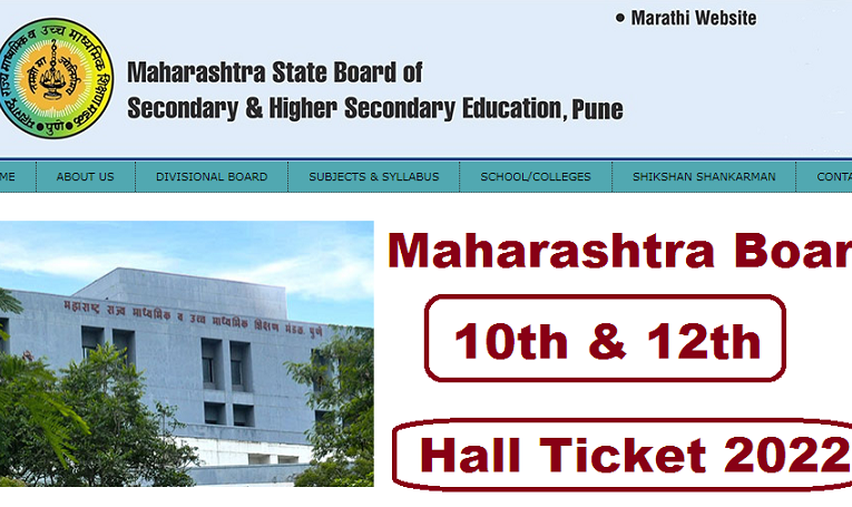 Maharashtra Board 10th & 12th Hall Ticket 2022 Download Here