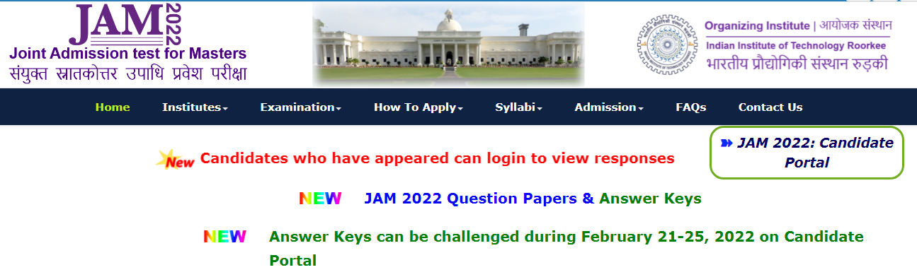 JAM IIT  Answer Key 2022 Out