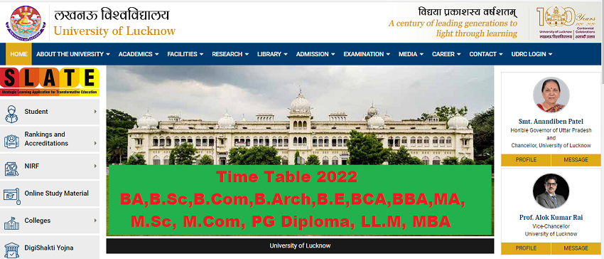 University Lucknow Time Table 2022