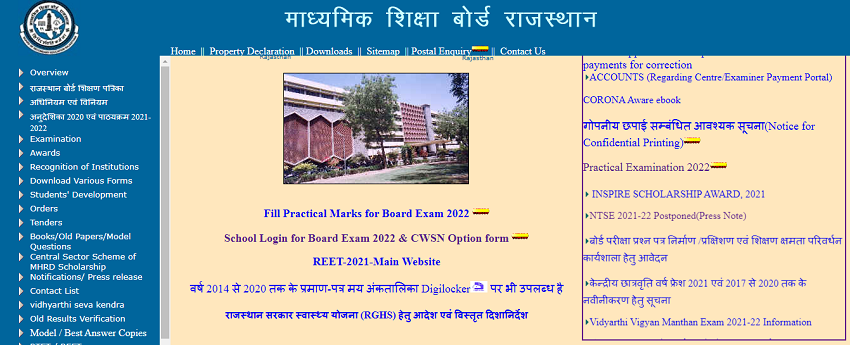 RBSE Rajasthan  Class 10th 12th Time Table 2022