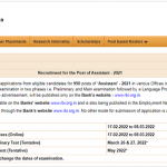 Online Application RBI Assistant Recruitment 2022