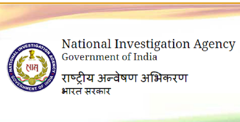 National Investigation Agency Recruitment 2022