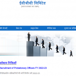 ECGC PO Recruitment 2022