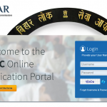 BPSC Bihar Recruitment 2022