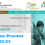 Kendriya Vidyalaya Admission Process 2022-23