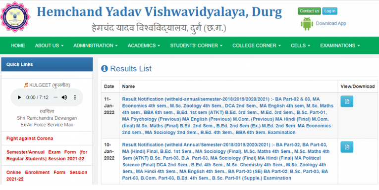 Hemchand Yadav Vishwavidyalaya 2022 UG & PG Result Released