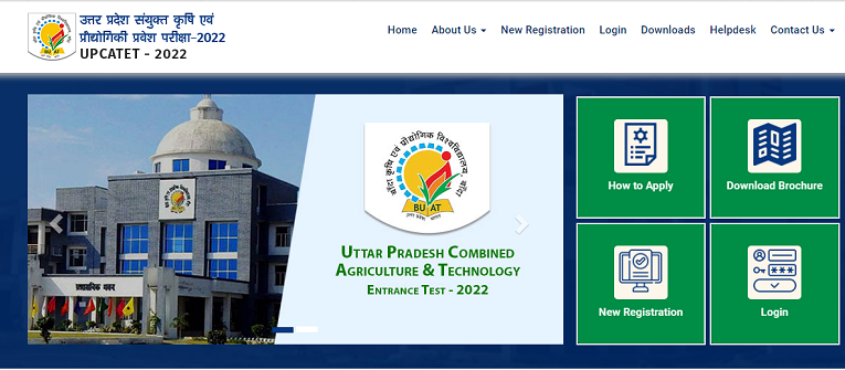 UP CATET 2022 Online Registration Started Apply Here