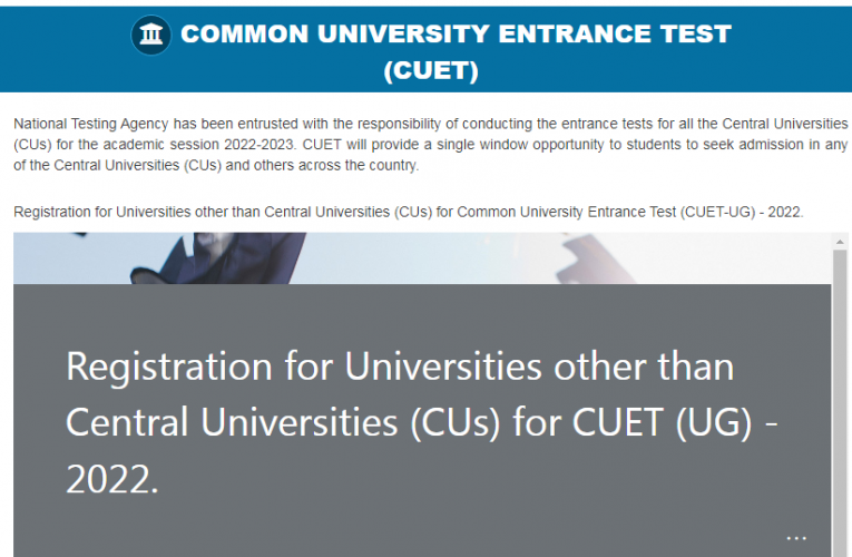 Common University Entrance Test CUET 2022 Registration begins from April 6