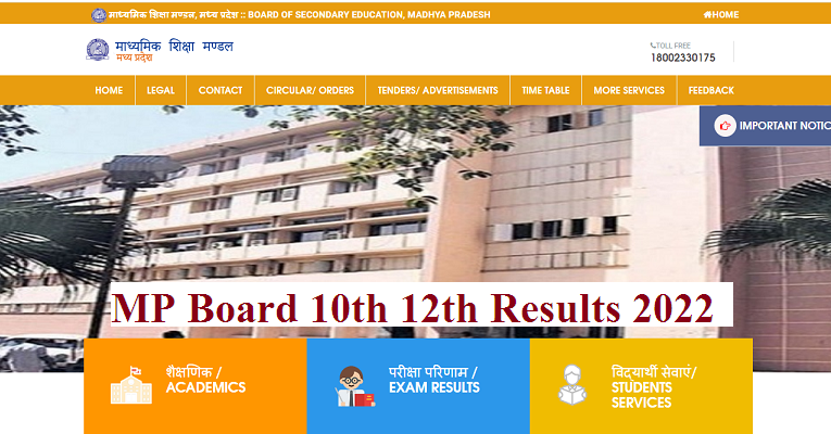 MP Board to announce 10th, 12th Results 2022
