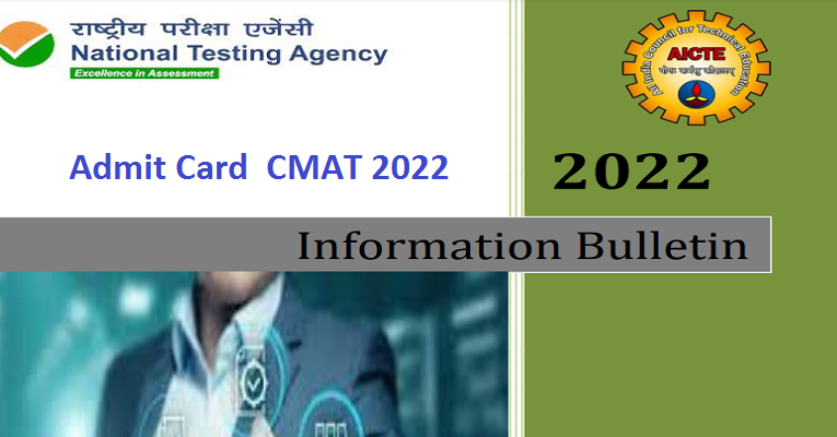 CMAT Admit Card 2022 likely to be out soon, know how to check