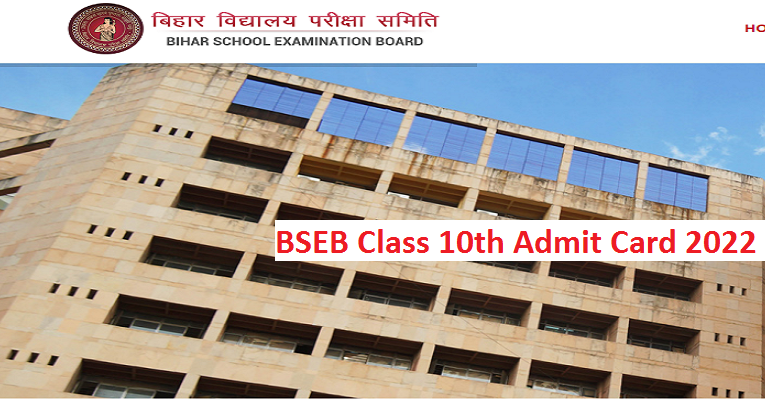 BSEB Bihar Board Class 10 compartment exams: Admit cards to release 