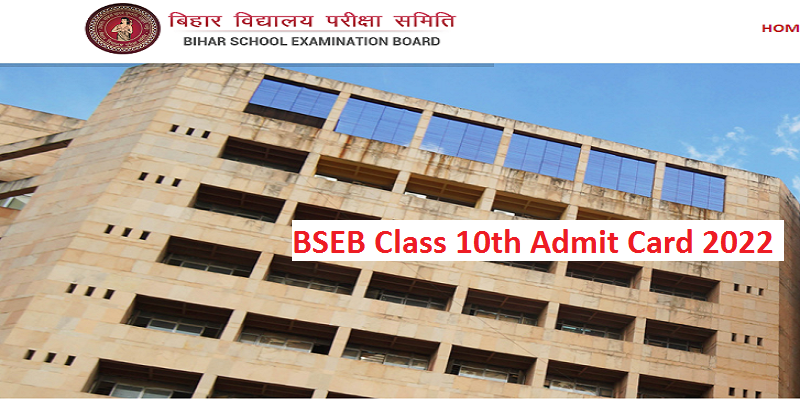 BSEB Class 10th Admit Card 2022