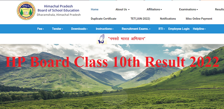 Himachal Pradesh Board To Announce Class 10 Result