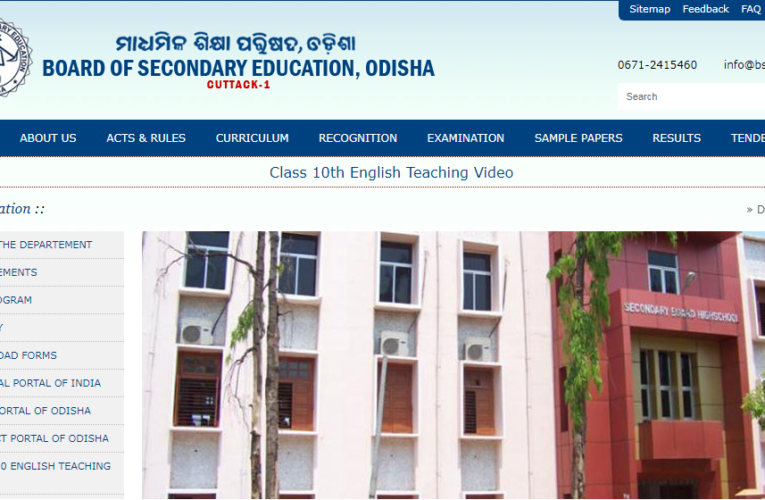 Odisha Board Class 10th Result 2022 Declared