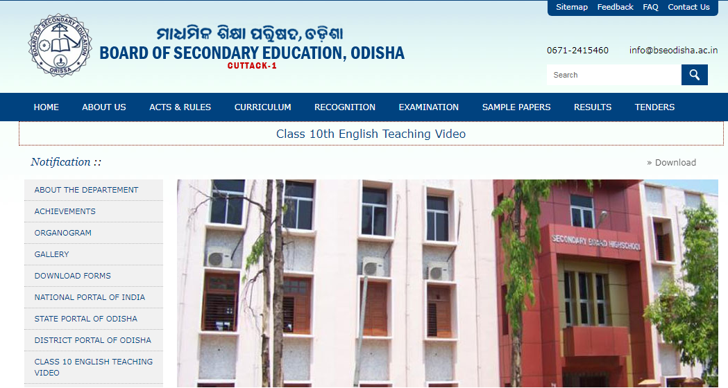 BSE Class 10th Results 2022 Out 
