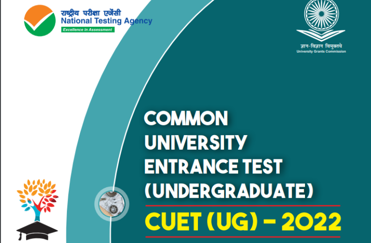 CUET Admit Card 2022 Released NTA official website Download