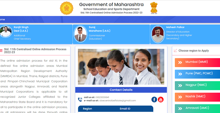 Government of Maharashtra Std. 11th Centralised Online Admission Process 2022-23