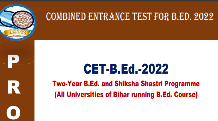 Bihar B.Ed CET Result 2022 declared