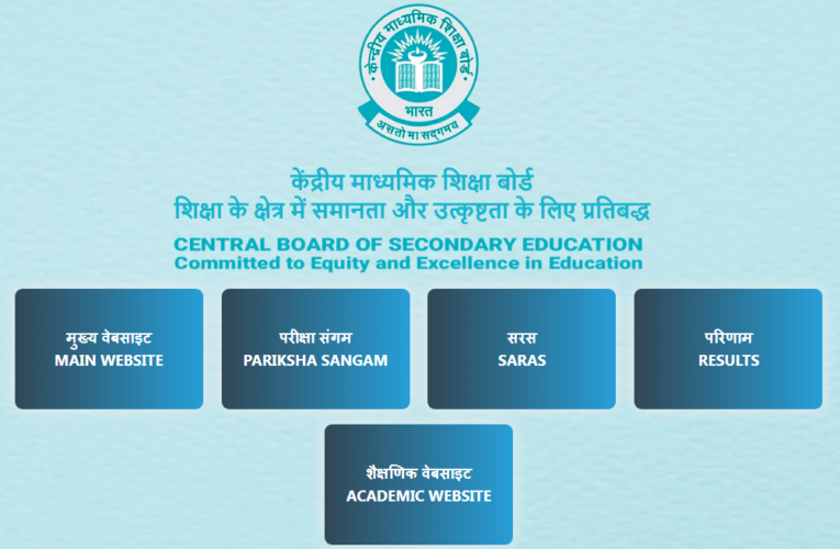 CBSE Class 10th and 12th Results Announces