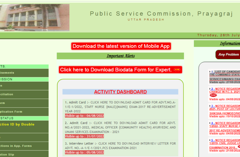 UPPSC PCS Result 2022 Out Check and Download