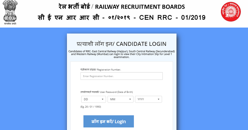 RRB Group D Exam  Admit Card 2022
