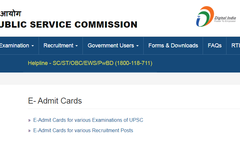 UNION PUBLIC SERVICE COMMISSION NDA  e-Admit Card 2022 Download