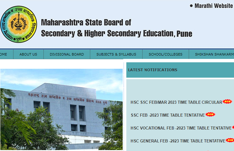 Maharashtra Board Class  10th and 12th Time Table 2023