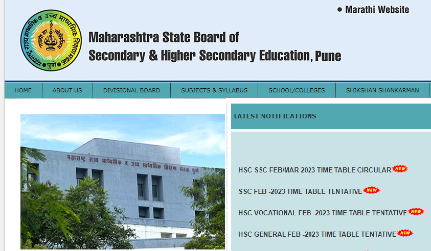 Maharashtra Board SSC HSC  Time Table 2023