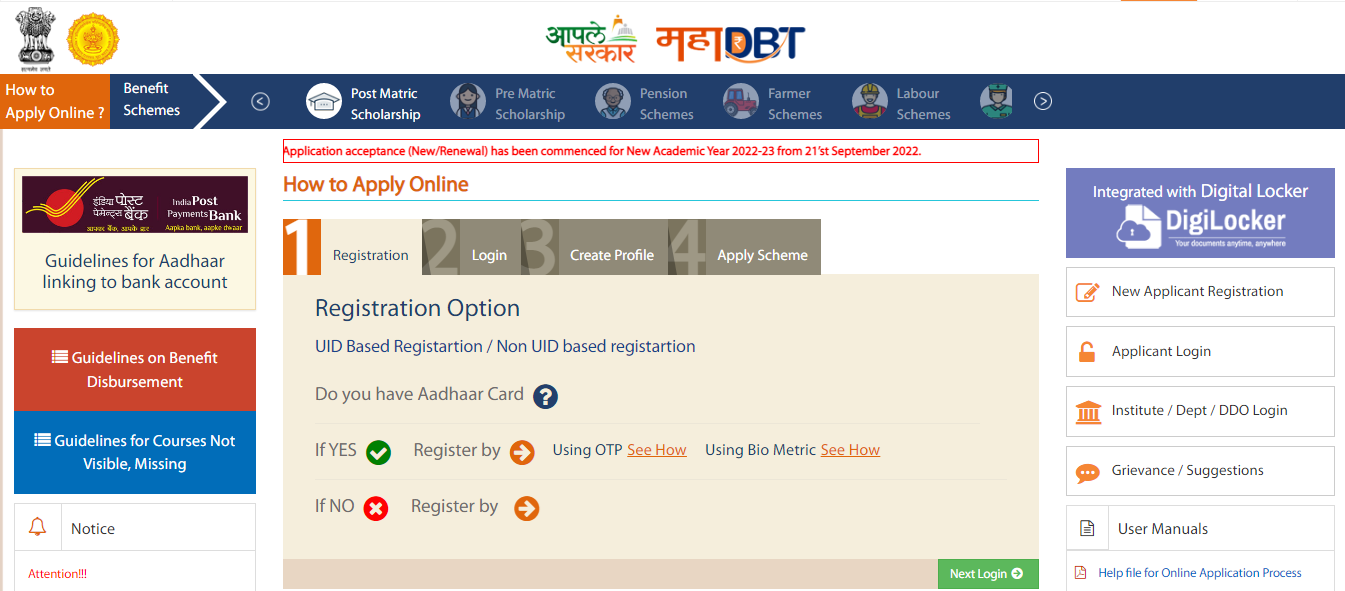 Maha DBT Online Registration 2022-23