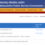 MPSC  Exam Schedule 2023