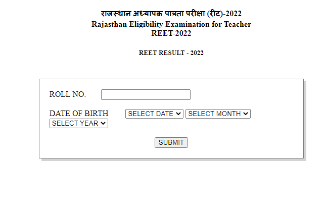 REET Result 2022 Released Here’s Direct Link to Check