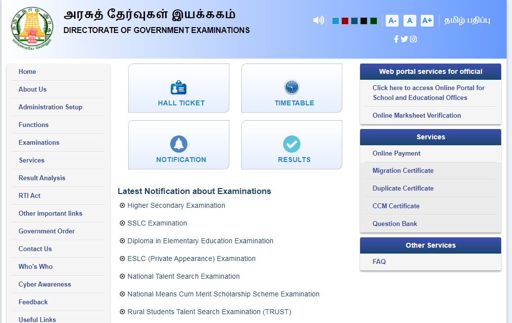Tamil Nadu Board  Class 10 12 Date Sheet 2023