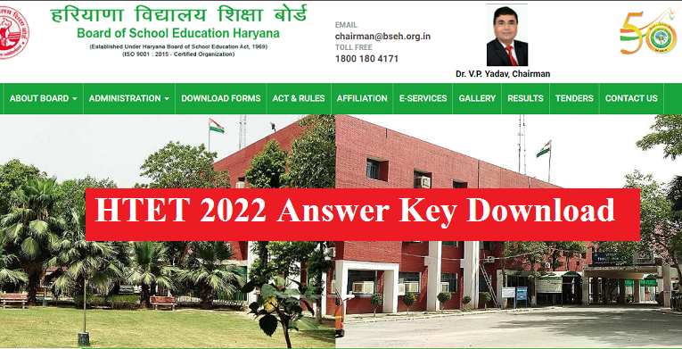 Board of School Education, Haryana HTET 2022 Provisional Answer Key Released