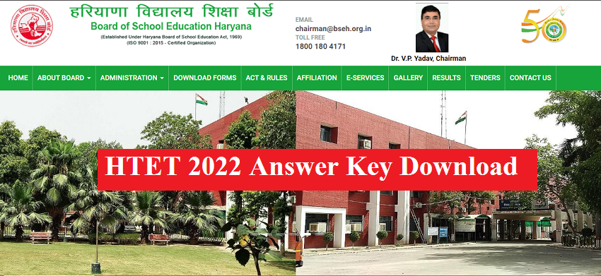 HTET 2022 Answer Key Download