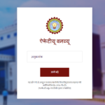 AKTU Result 2023
