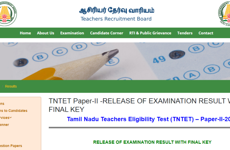 Tamilnadu Teachers Eligibility Test TNTET 2023 Result Download 