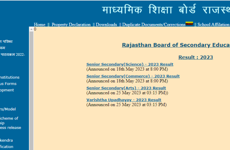 Rajasthan Board RBSE Class 12th Result 2023 